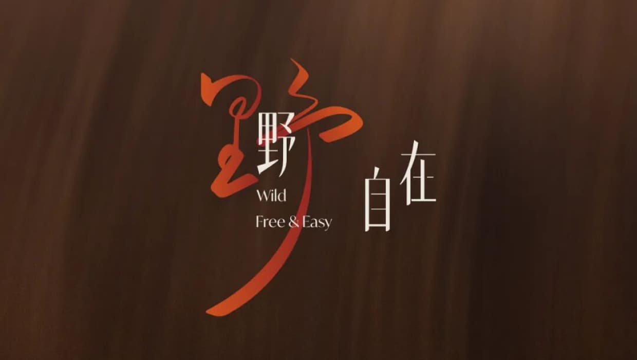 莫语年终盛宴